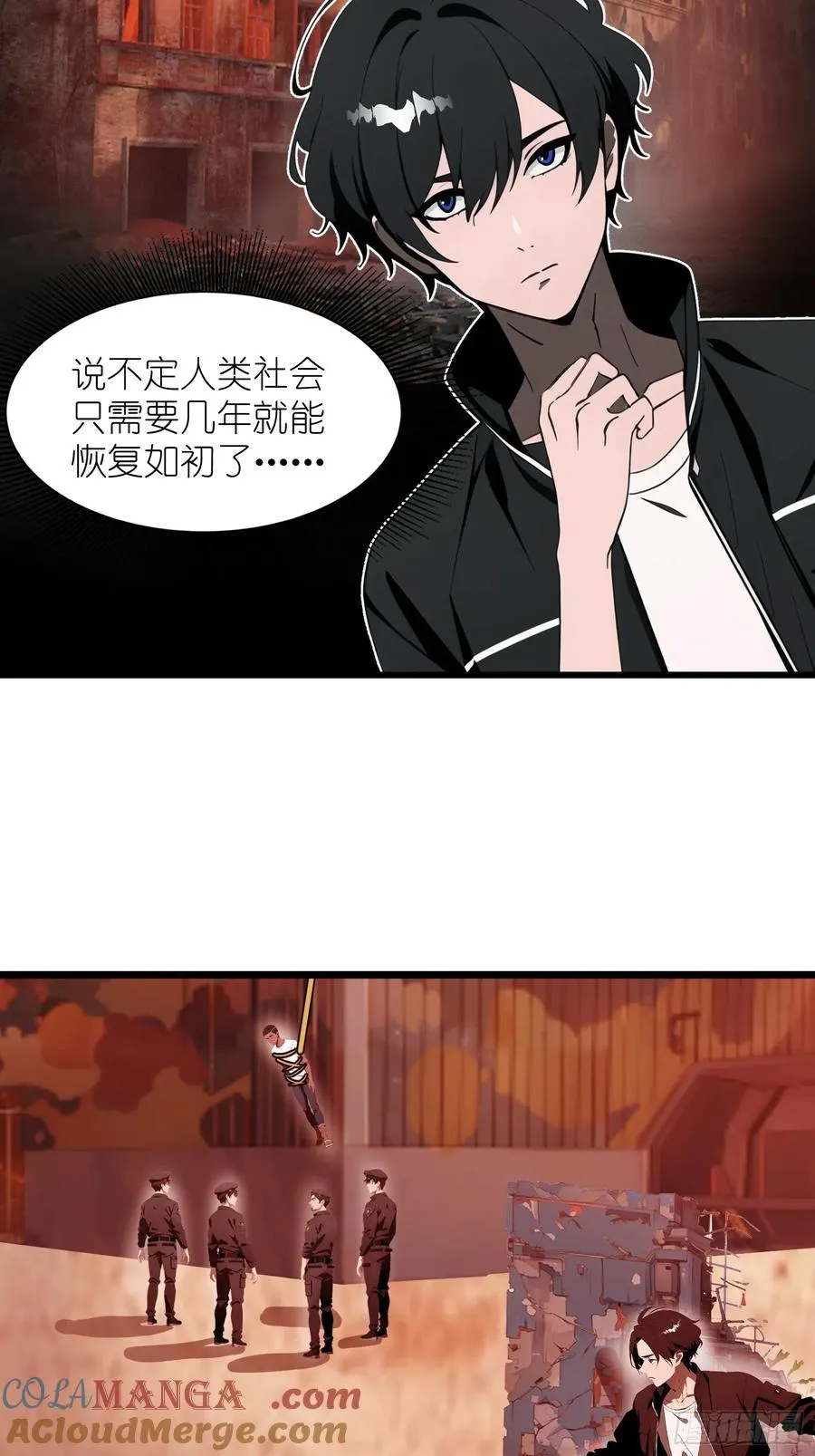 24 不期而遇 第40页