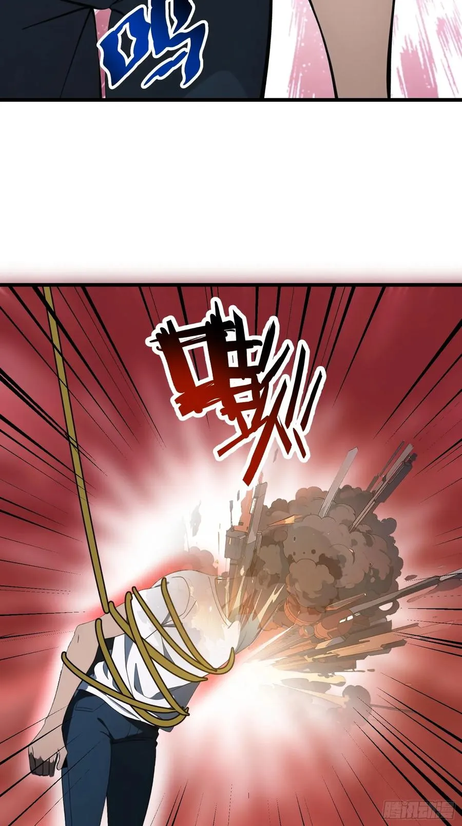 24 不期而遇 第51页