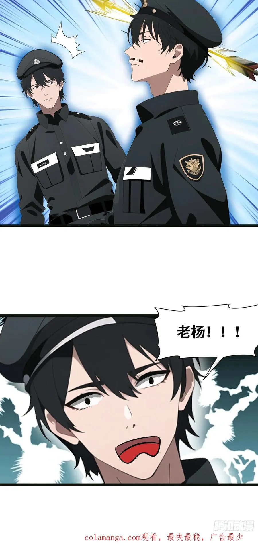 24 不期而遇 第57页