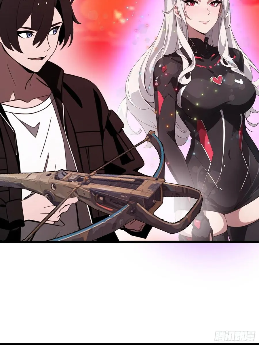 25 狩猎开始！ 第17页
