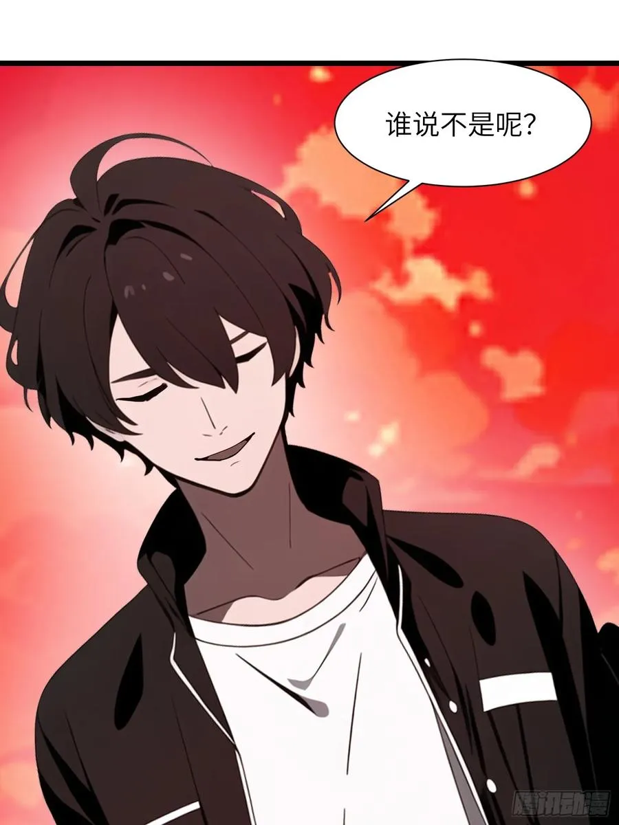 25 狩猎开始！ 第21页