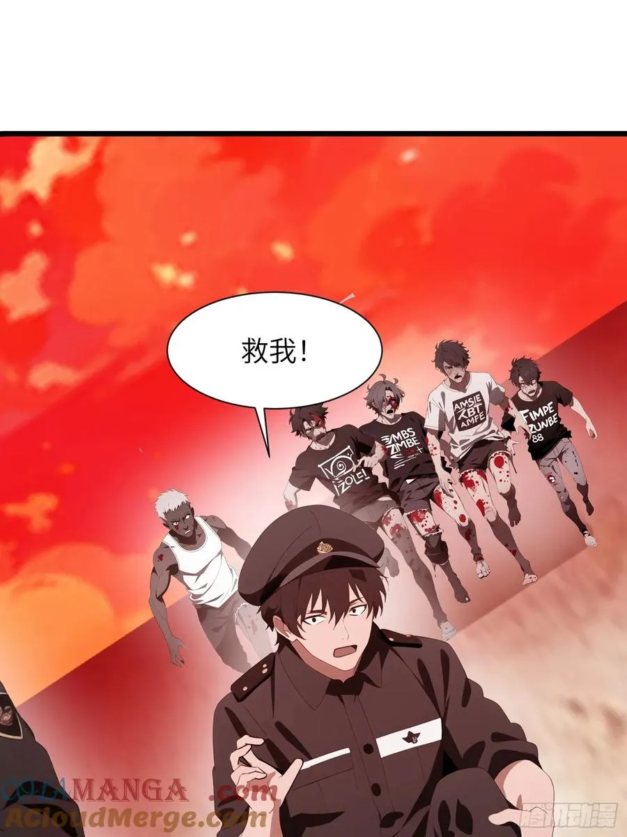 25 狩猎开始！ 第25页