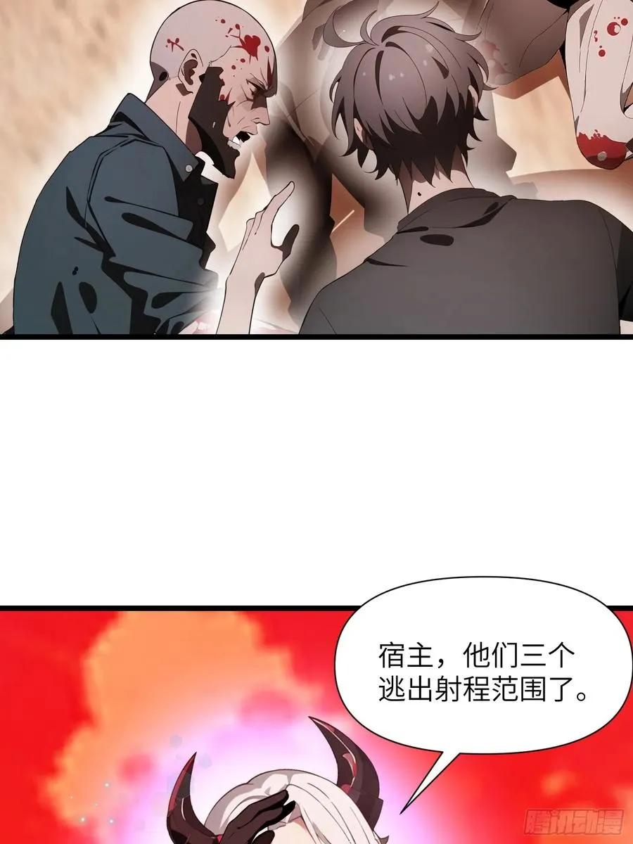 25 狩猎开始！ 第29页