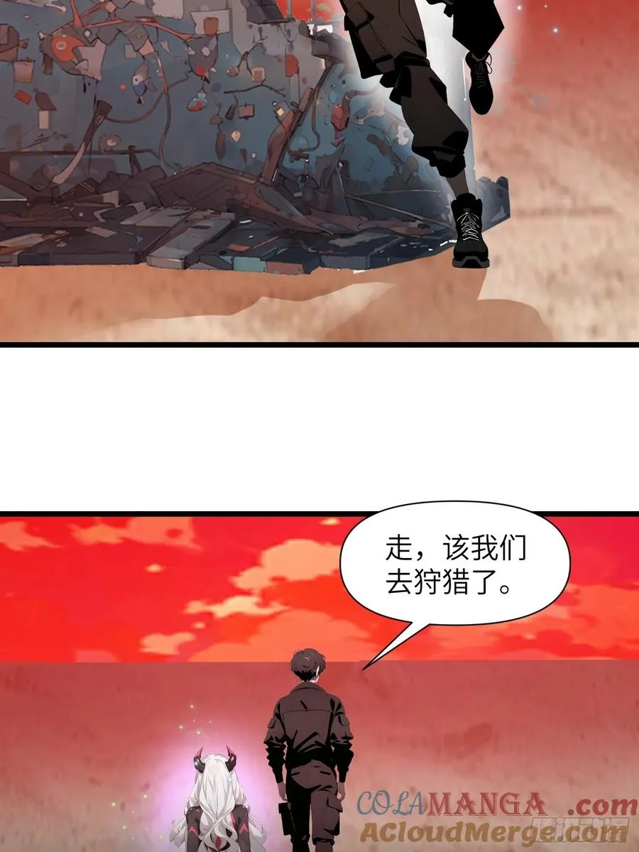 25 狩猎开始！ 第34页