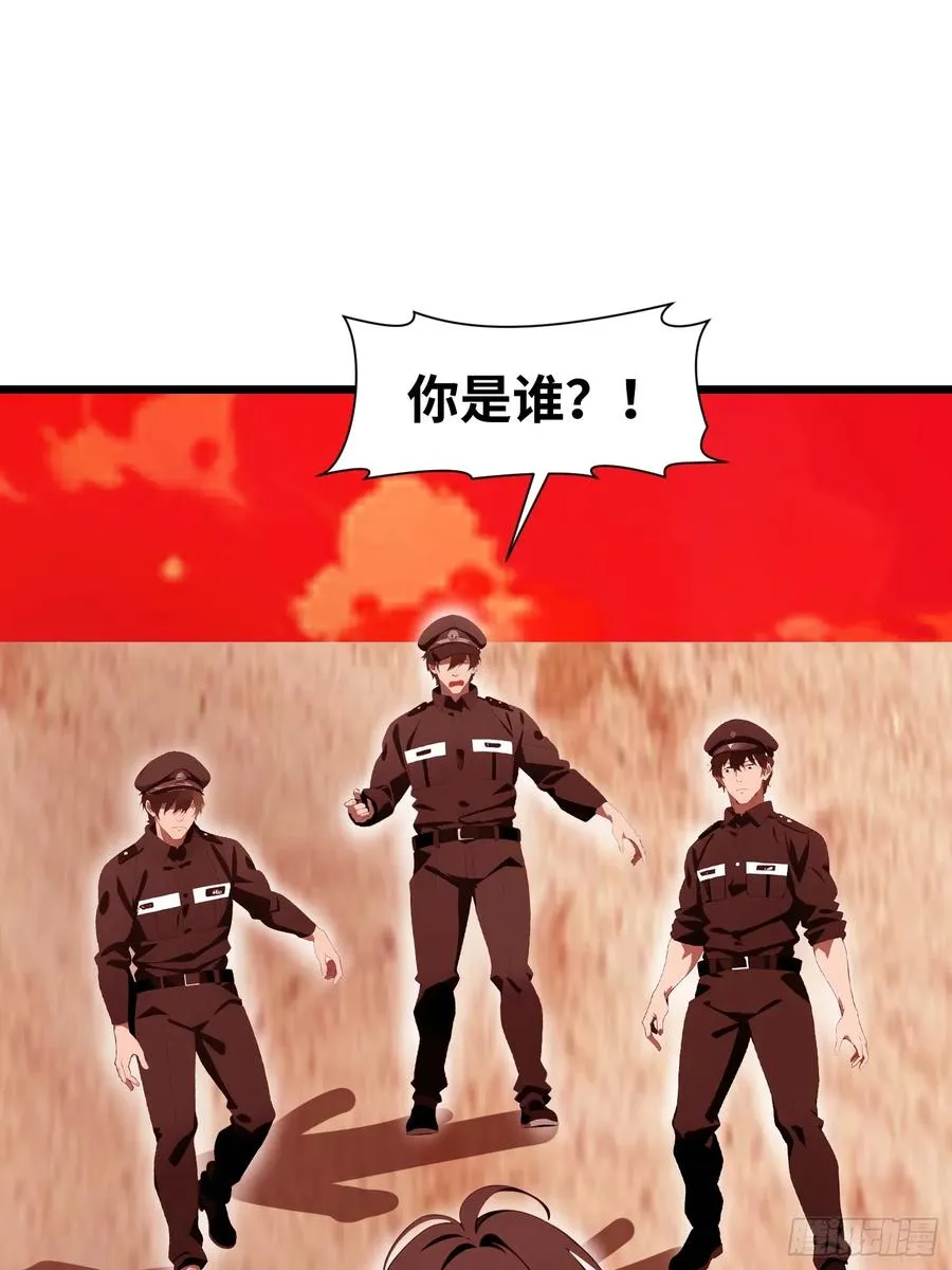 25 狩猎开始！ 第42页