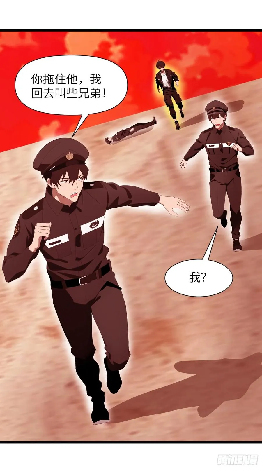25 狩猎开始！ 第60页