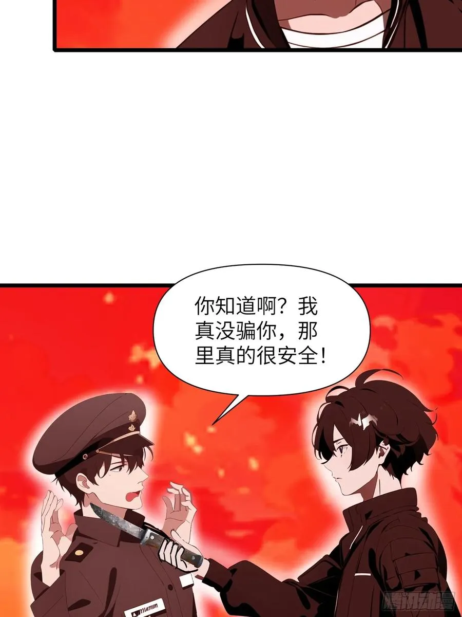 26 赢两次就叫双赢 第5页