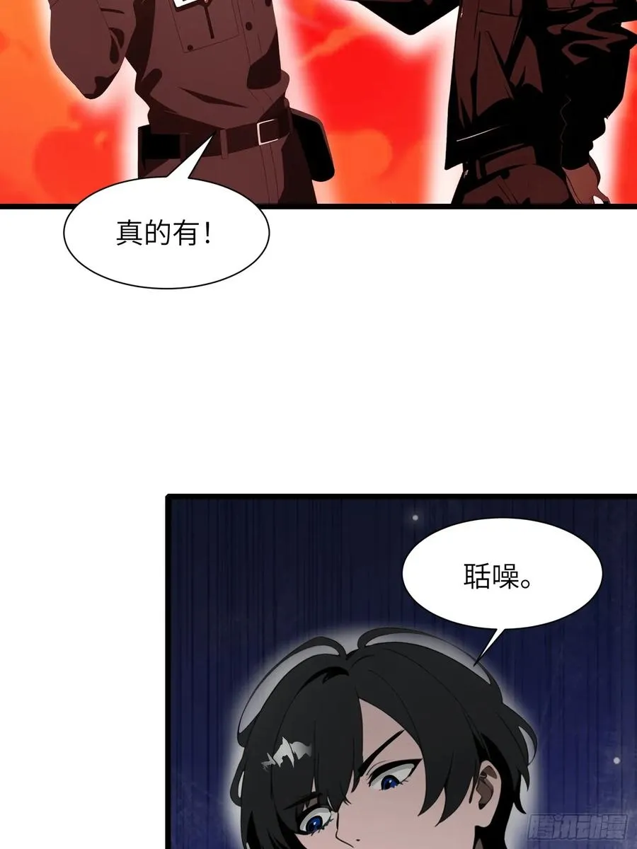 26 赢两次就叫双赢 第6页