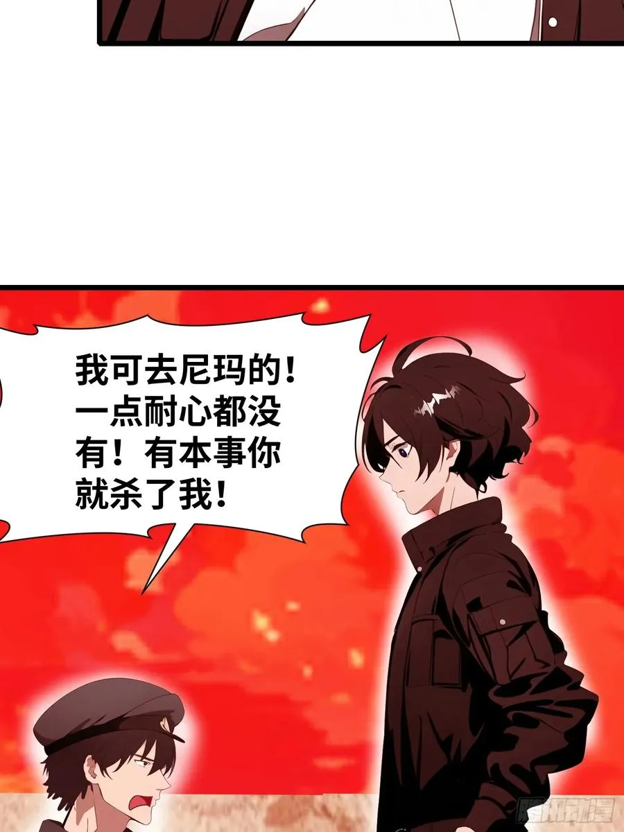 26 赢两次就叫双赢 第11页