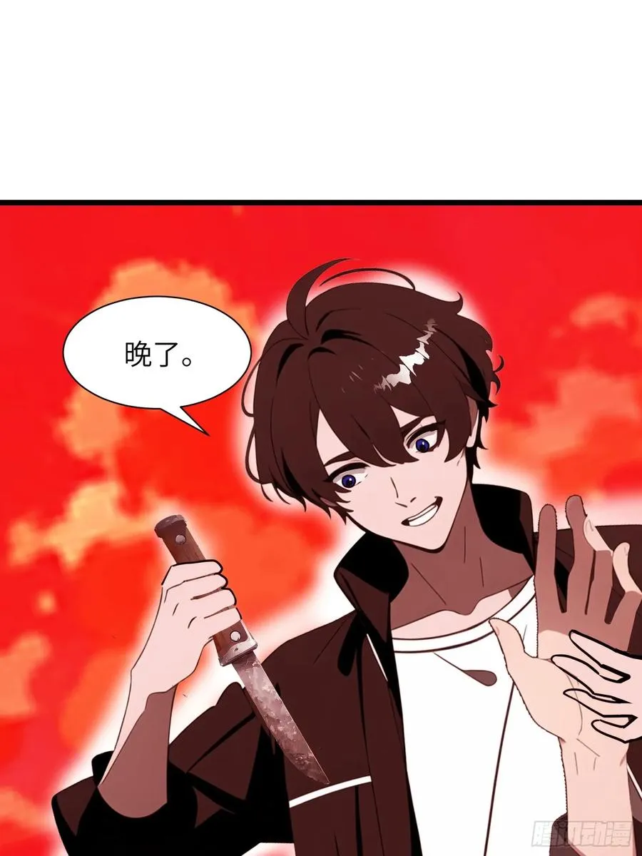 26 赢两次就叫双赢 第17页