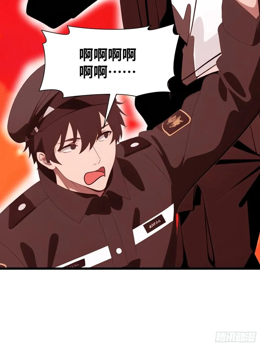 26 赢两次就叫双赢 第18页