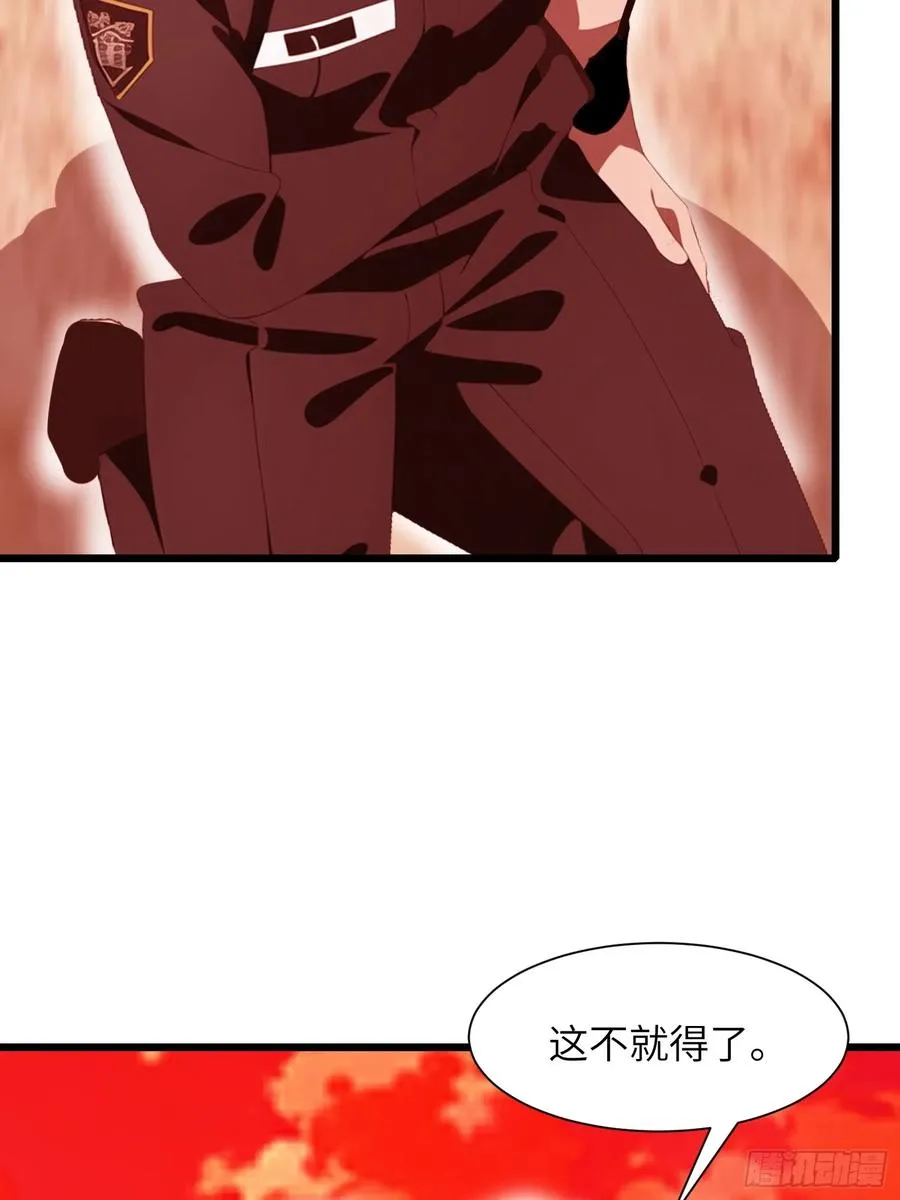 26 赢两次就叫双赢 第23页