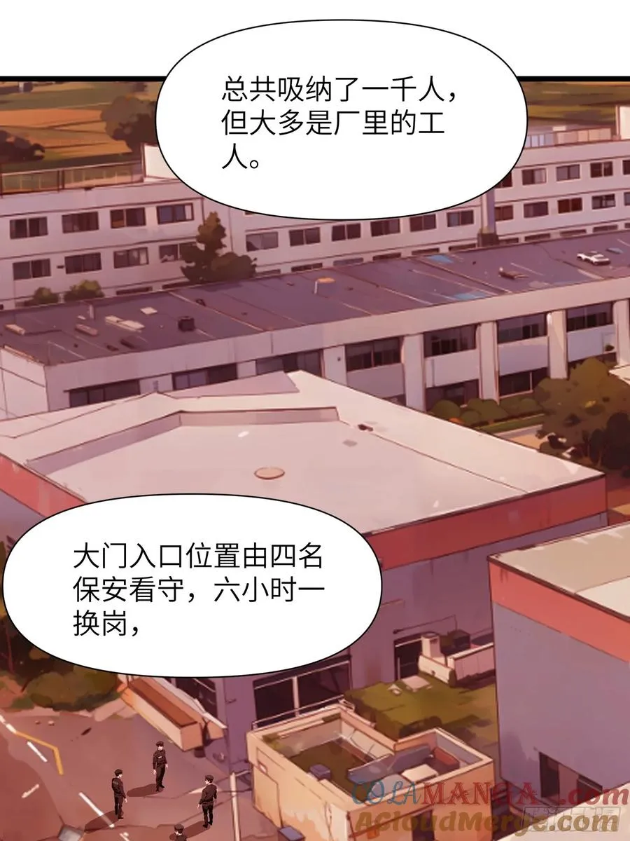 26 赢两次就叫双赢 第25页