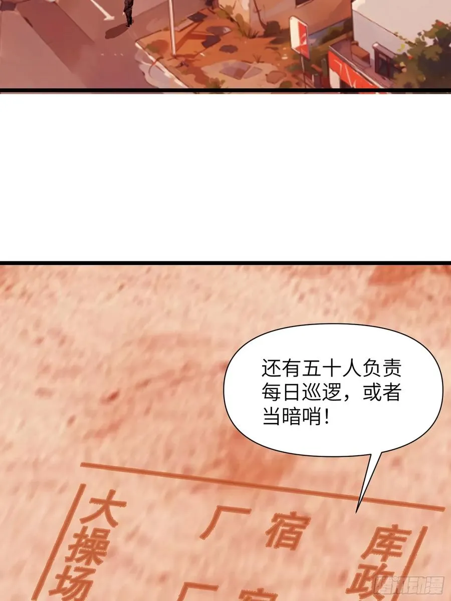 26 赢两次就叫双赢 第26页