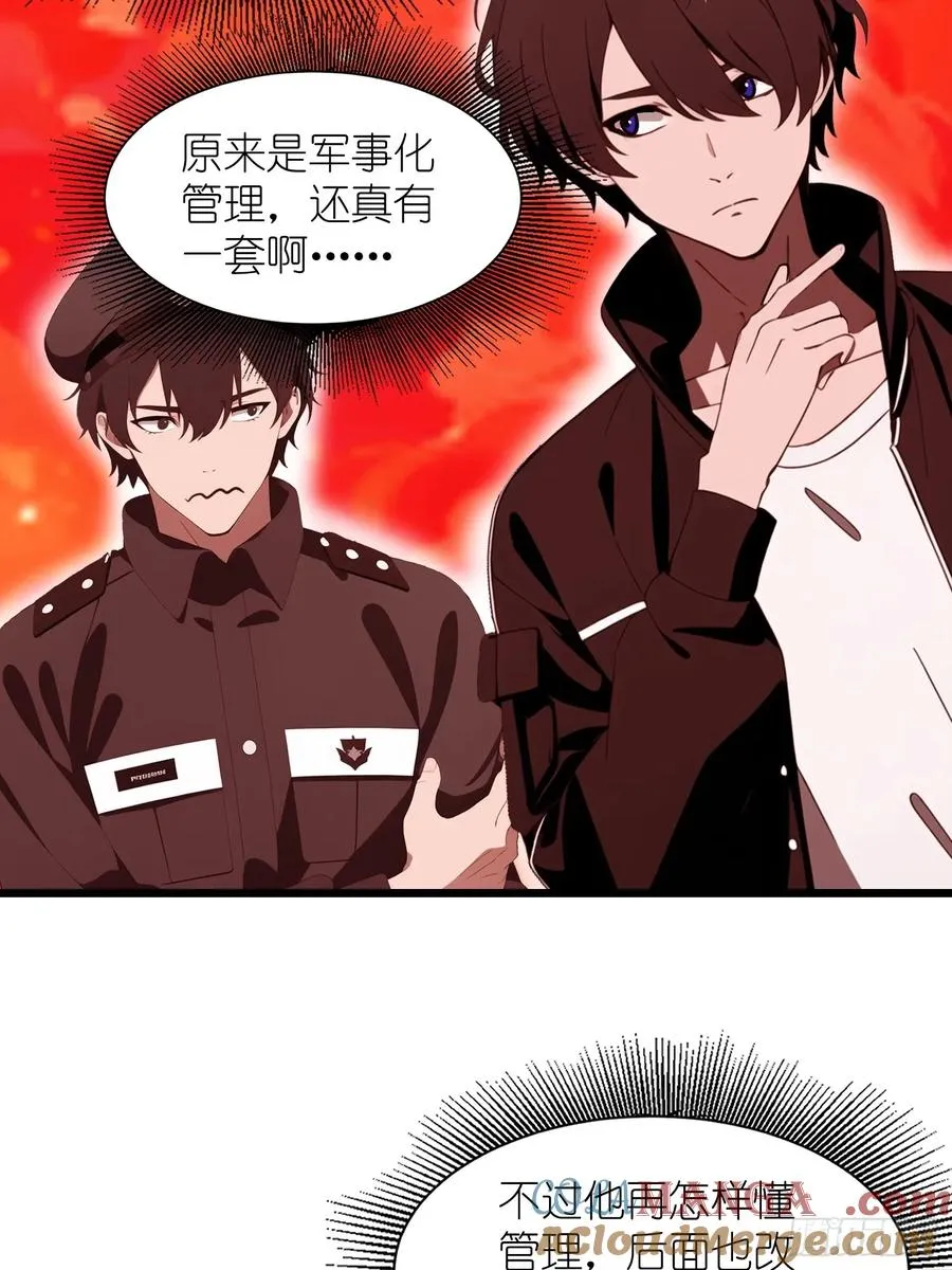26 赢两次就叫双赢 第28页
