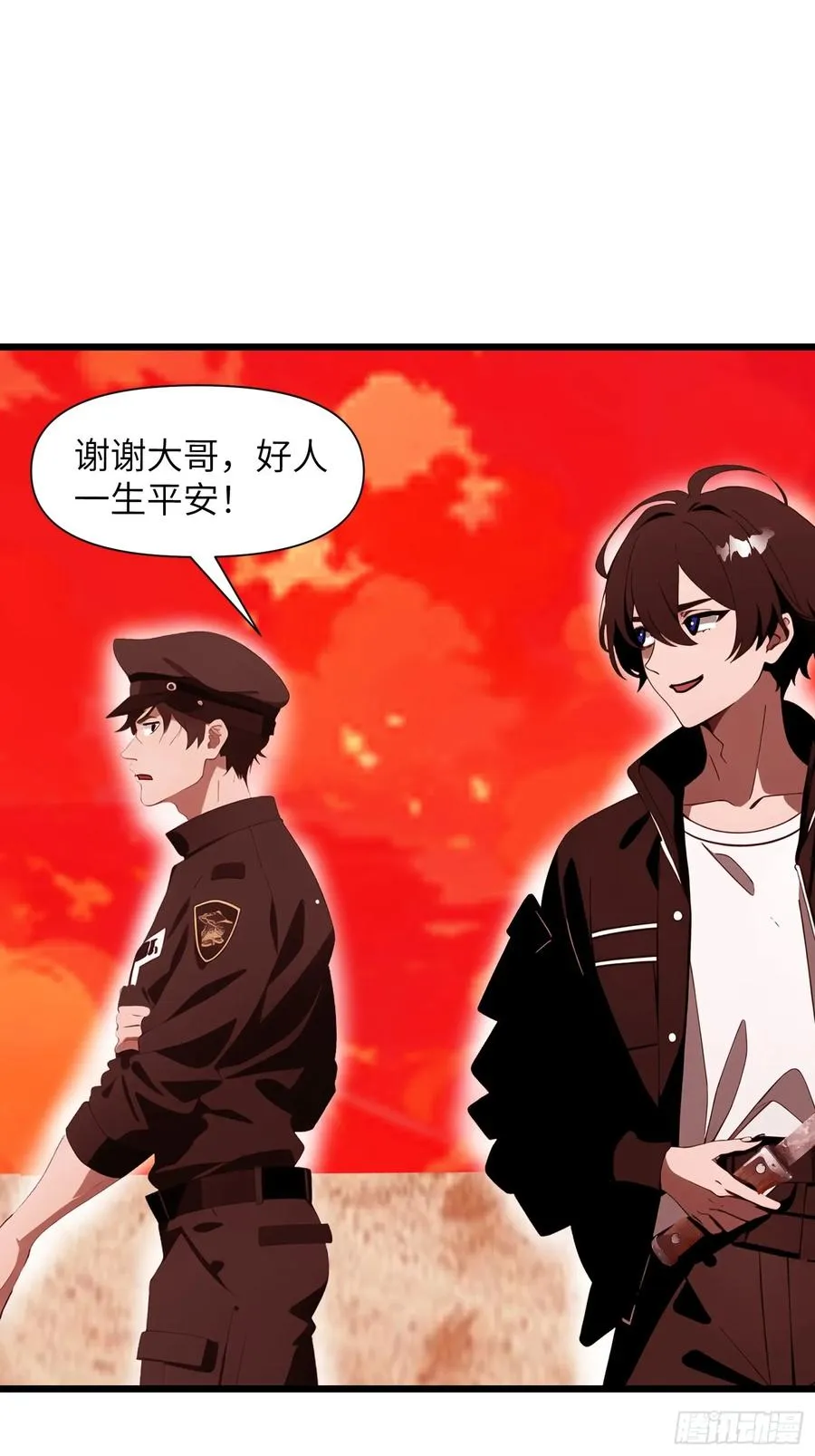 26 赢两次就叫双赢 第32页