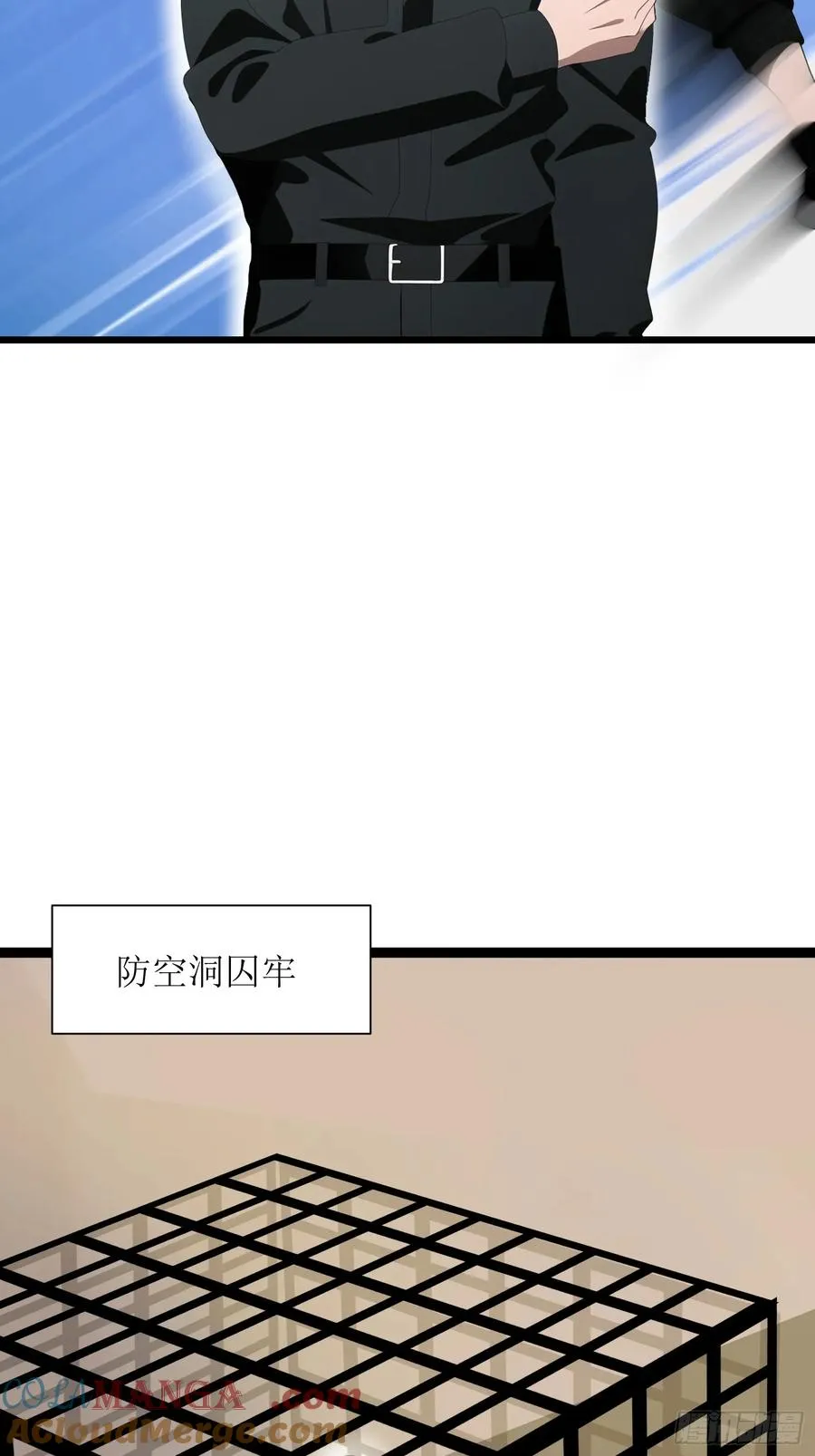 26 赢两次就叫双赢 第34页