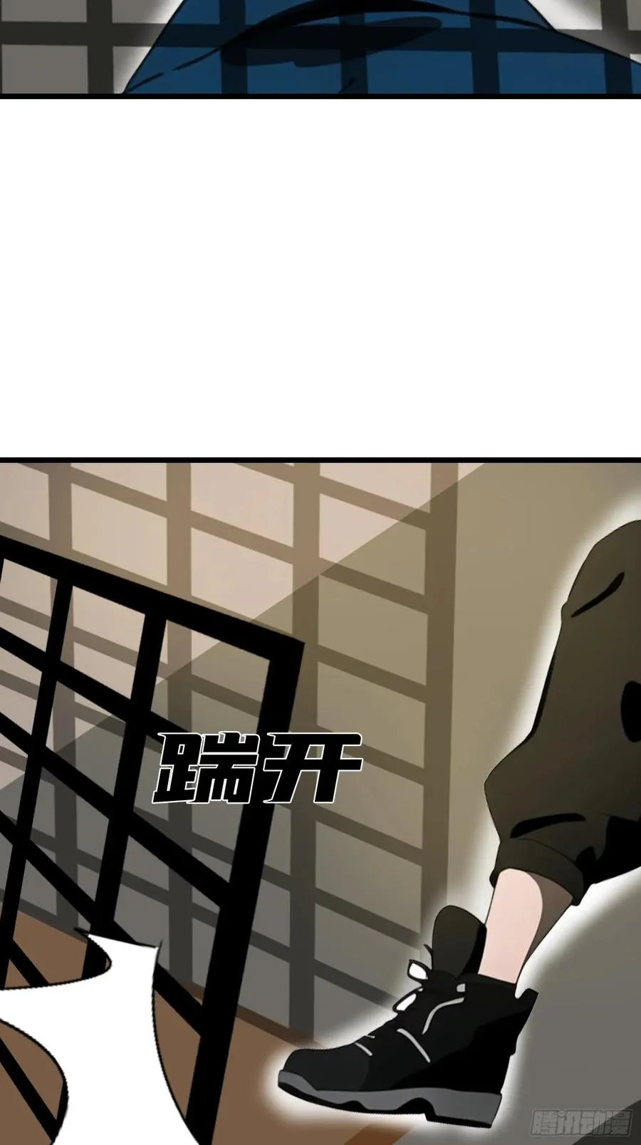 26 赢两次就叫双赢 第38页