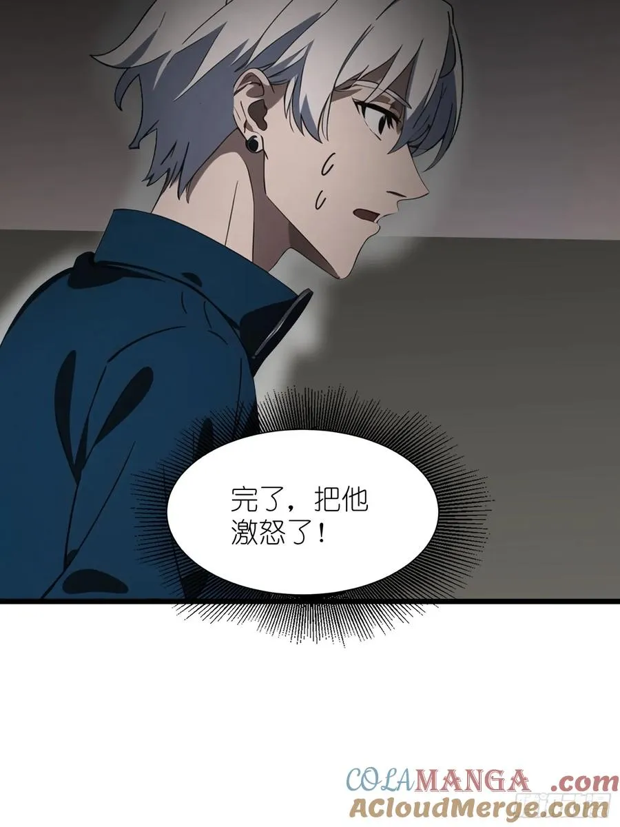 26 赢两次就叫双赢 第49页