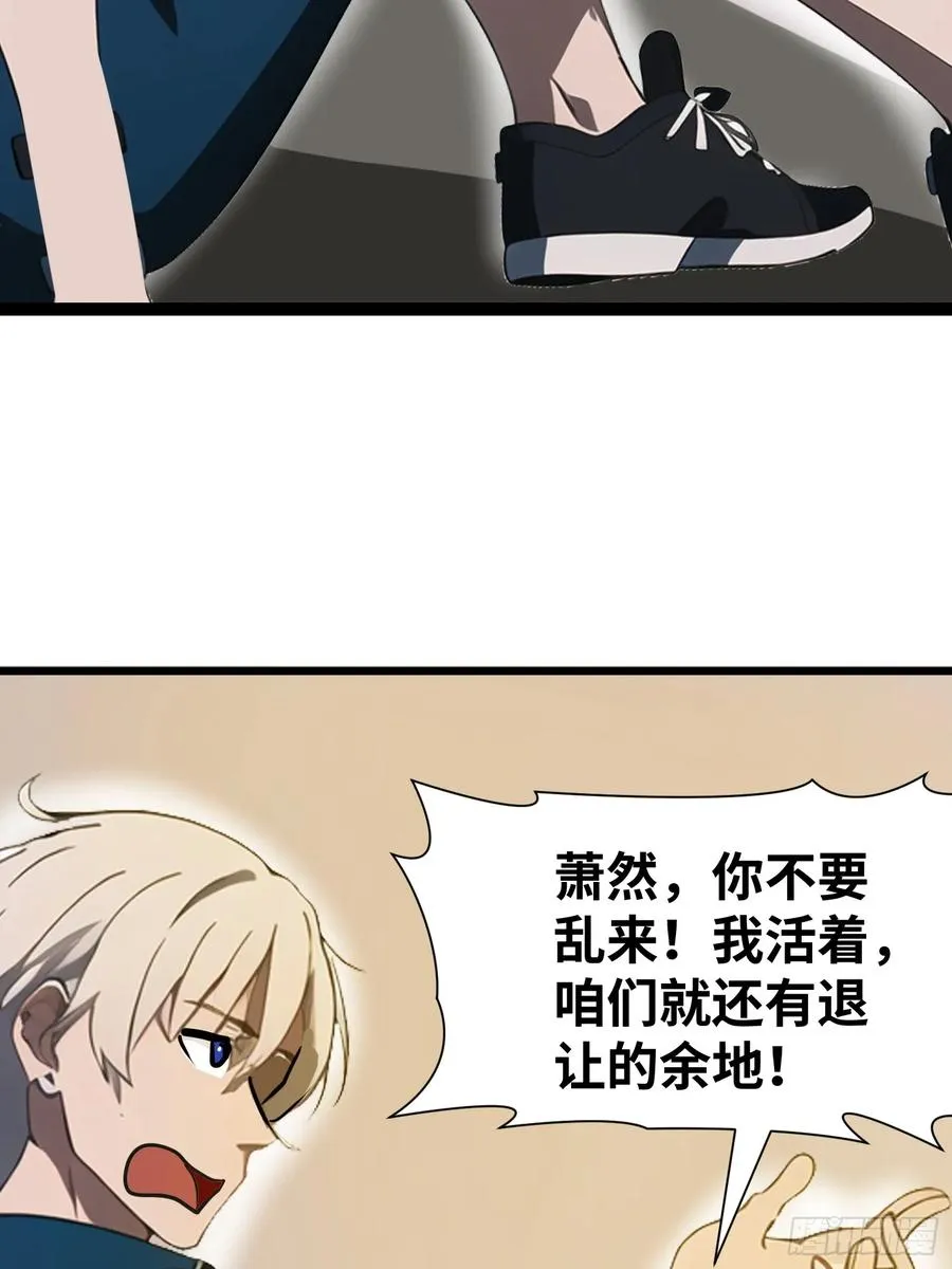 26 赢两次就叫双赢 第53页