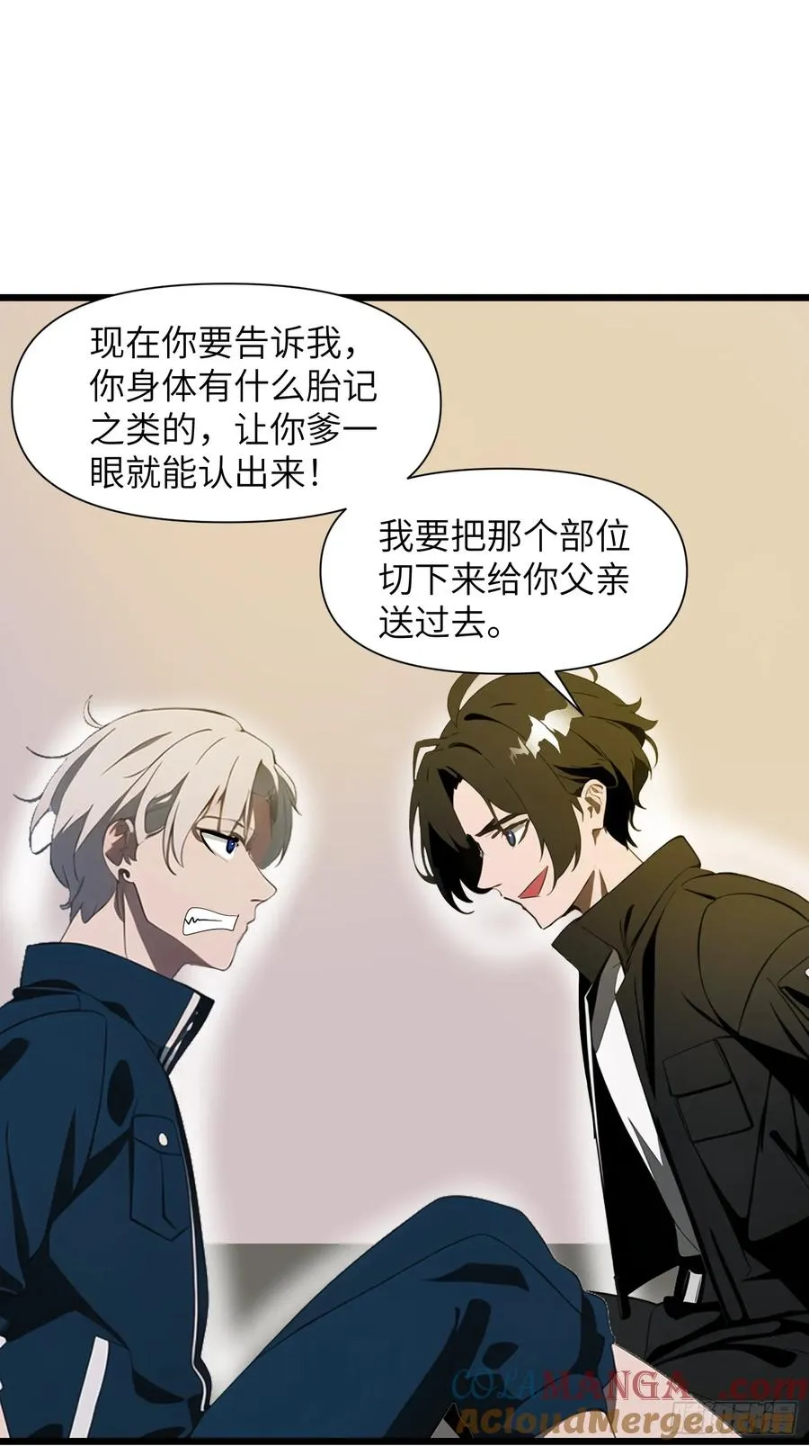 26 赢两次就叫双赢 第58页