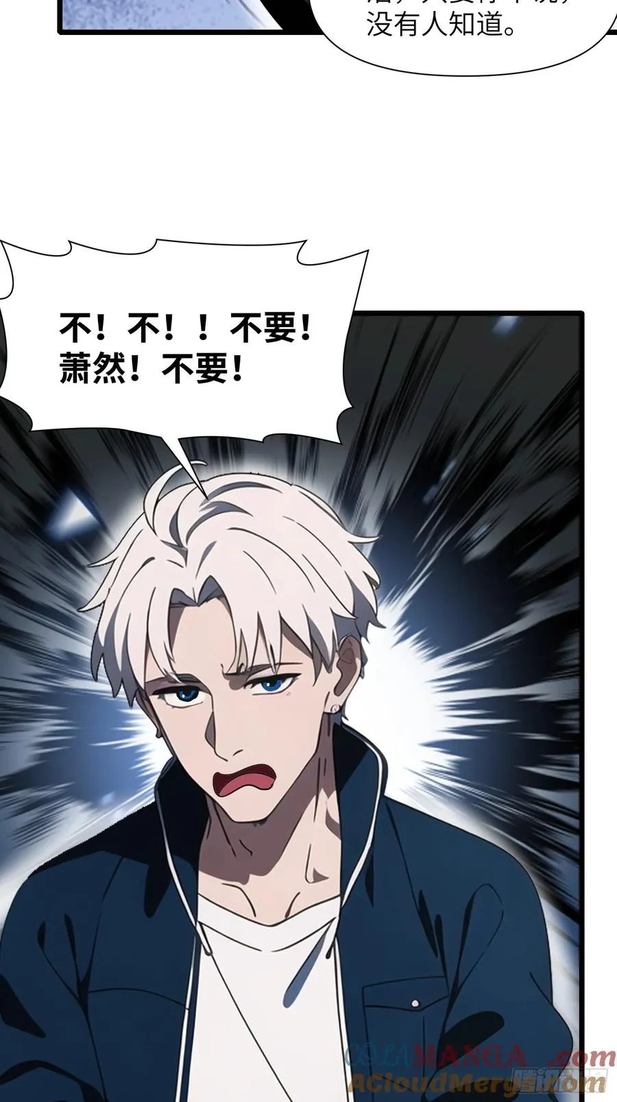 26 赢两次就叫双赢 第64页