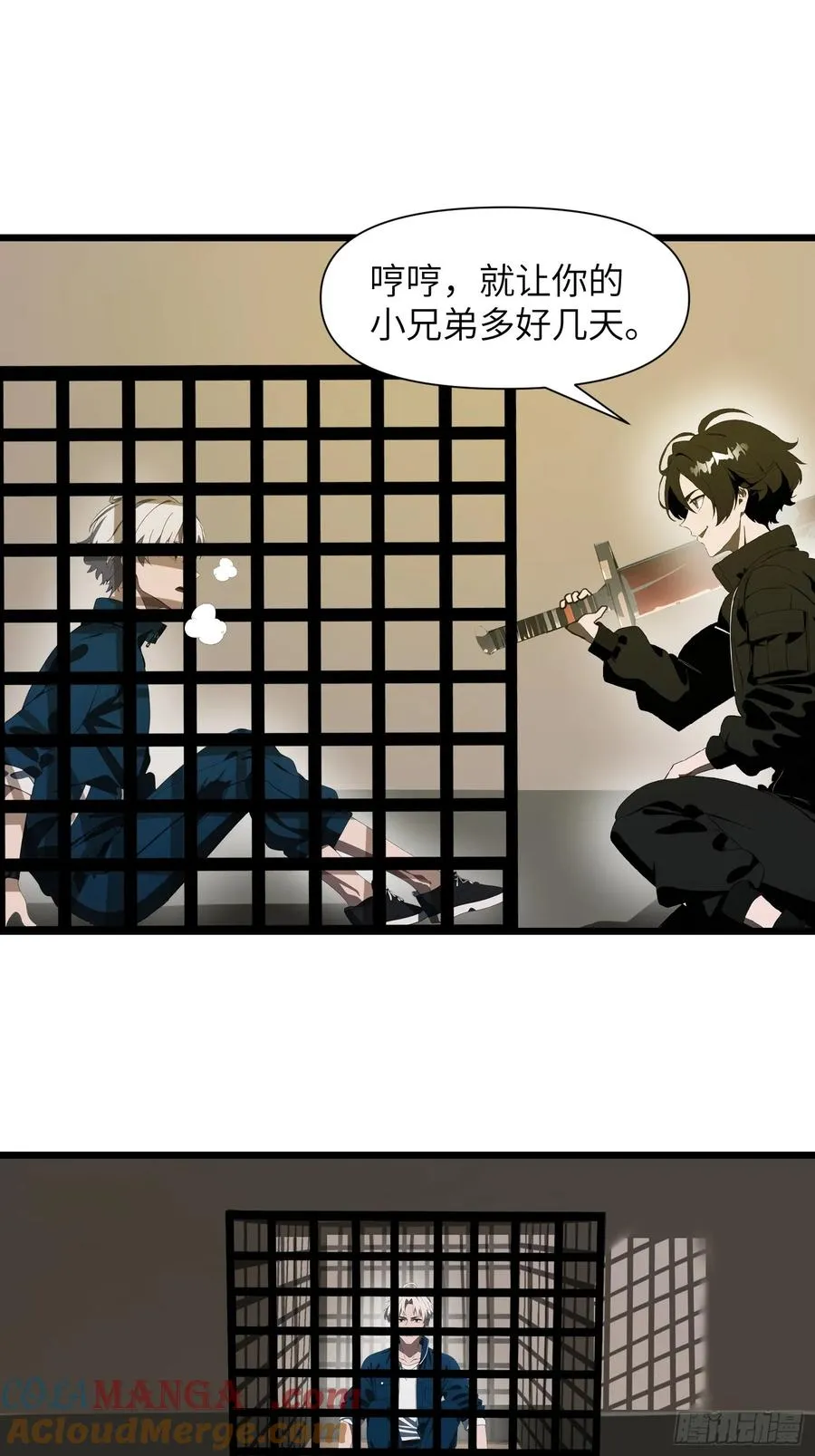 26 赢两次就叫双赢 第67页