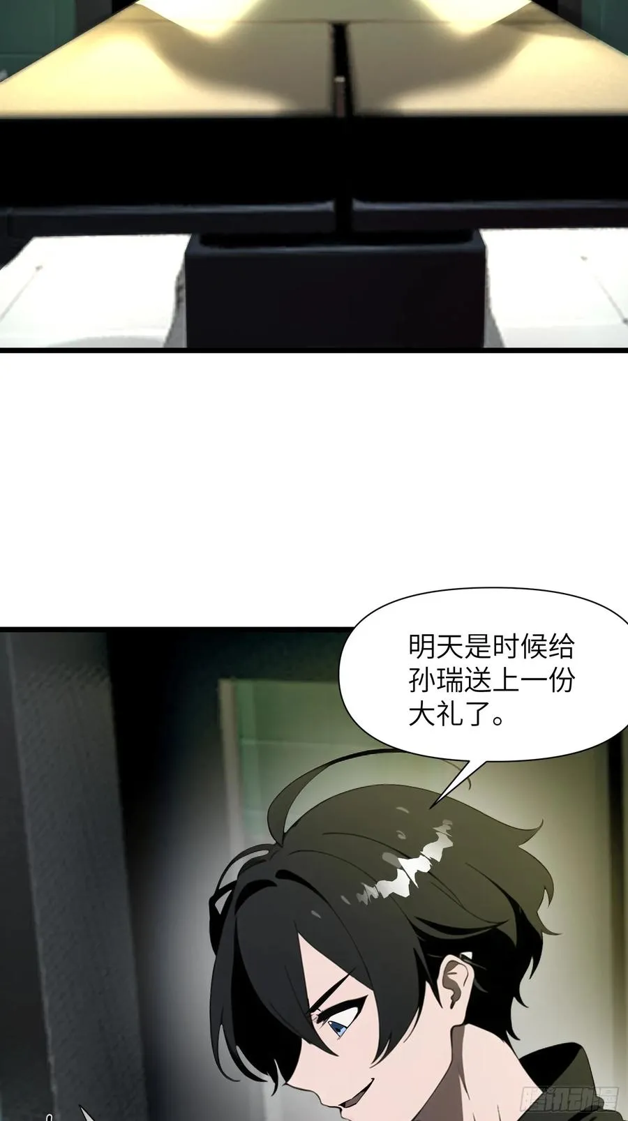 26 赢两次就叫双赢 第74页