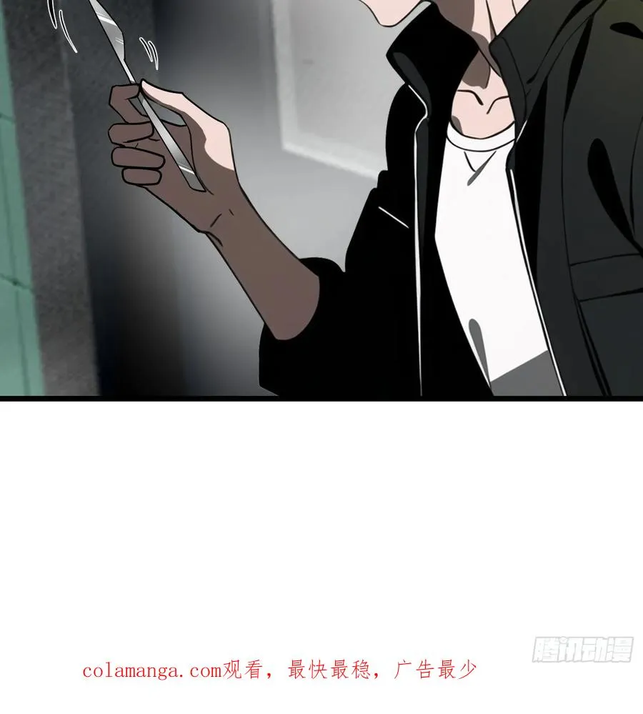 26 赢两次就叫双赢 第75页