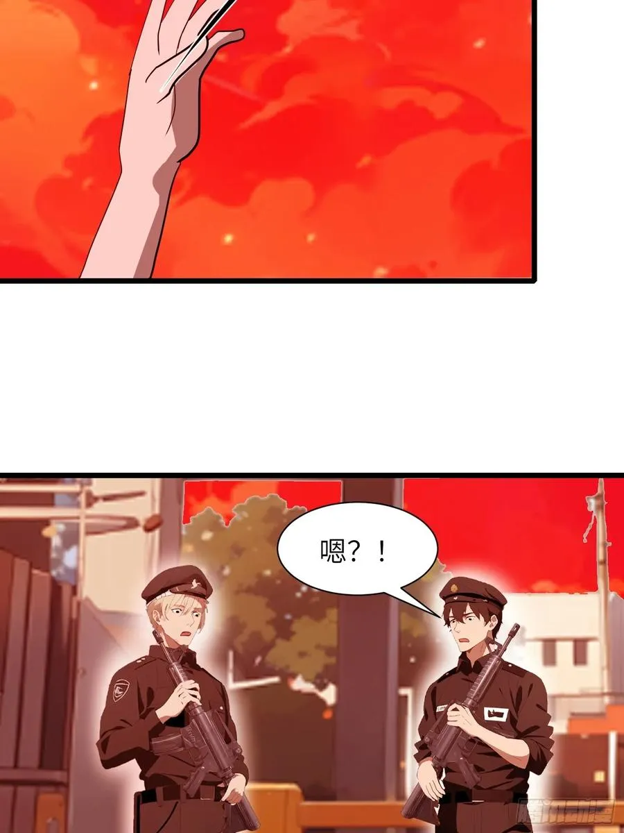 27 孙博的一只脚？！ 第8页