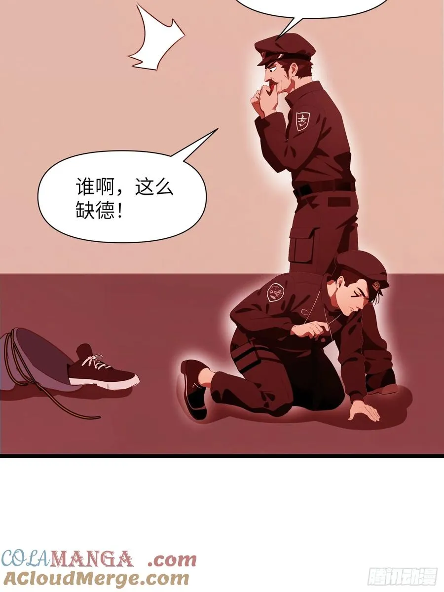27 孙博的一只脚？！ 第16页