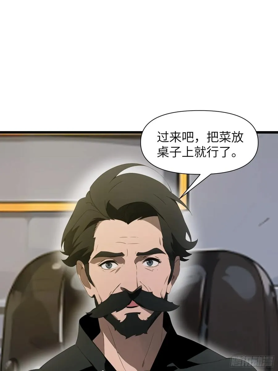 27 孙博的一只脚？！ 第26页