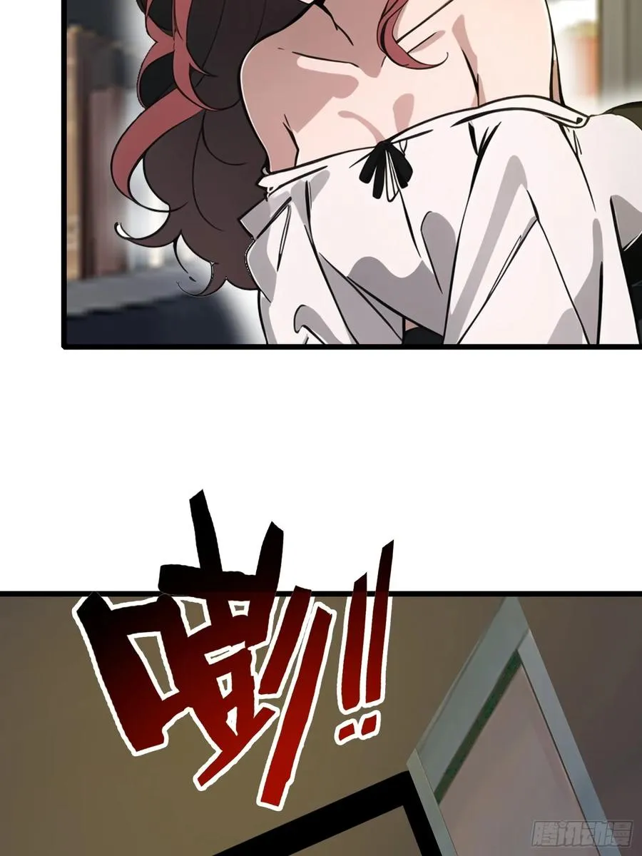 27 孙博的一只脚？！ 第39页