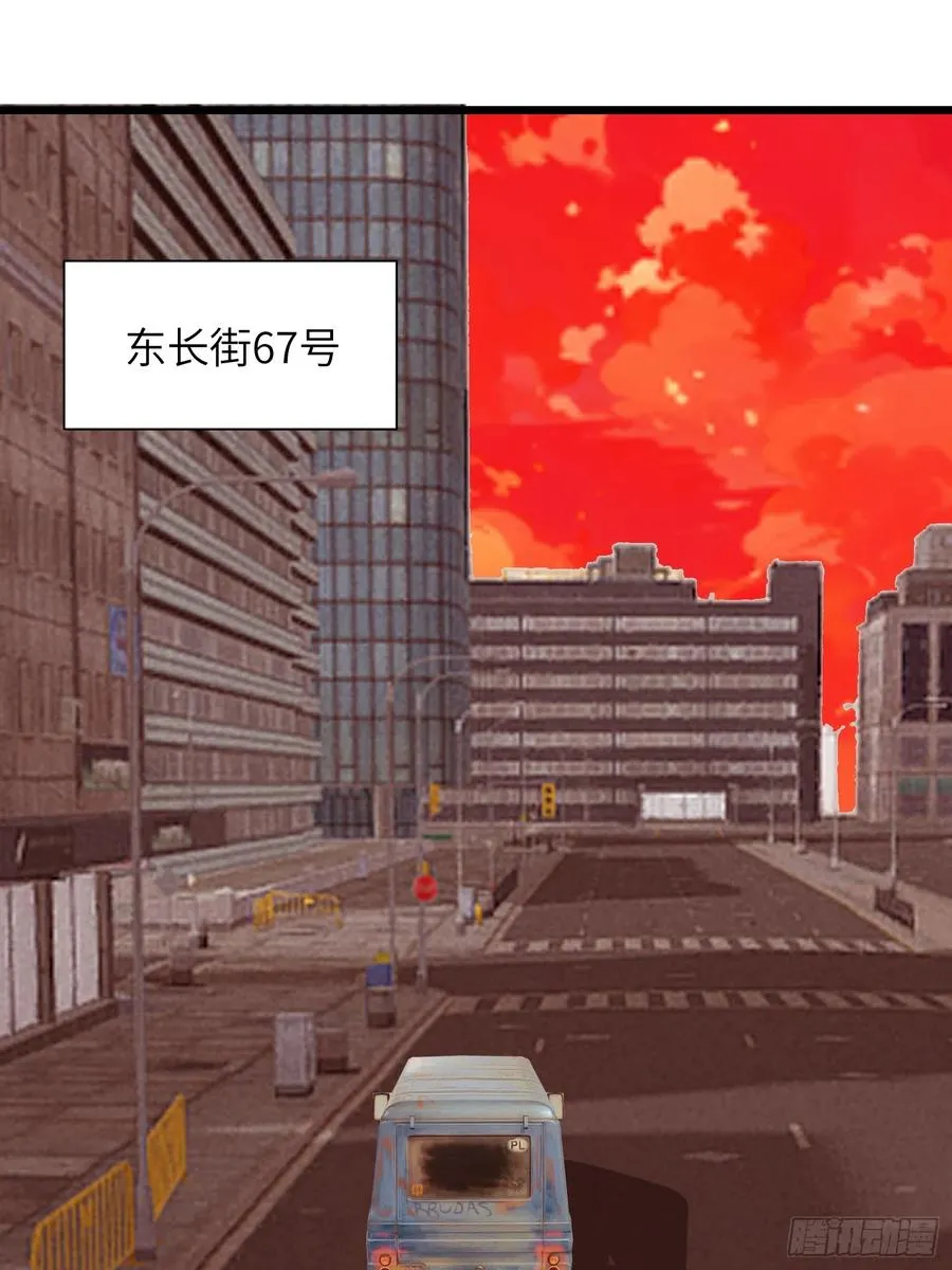 28 药厂变天 第17页