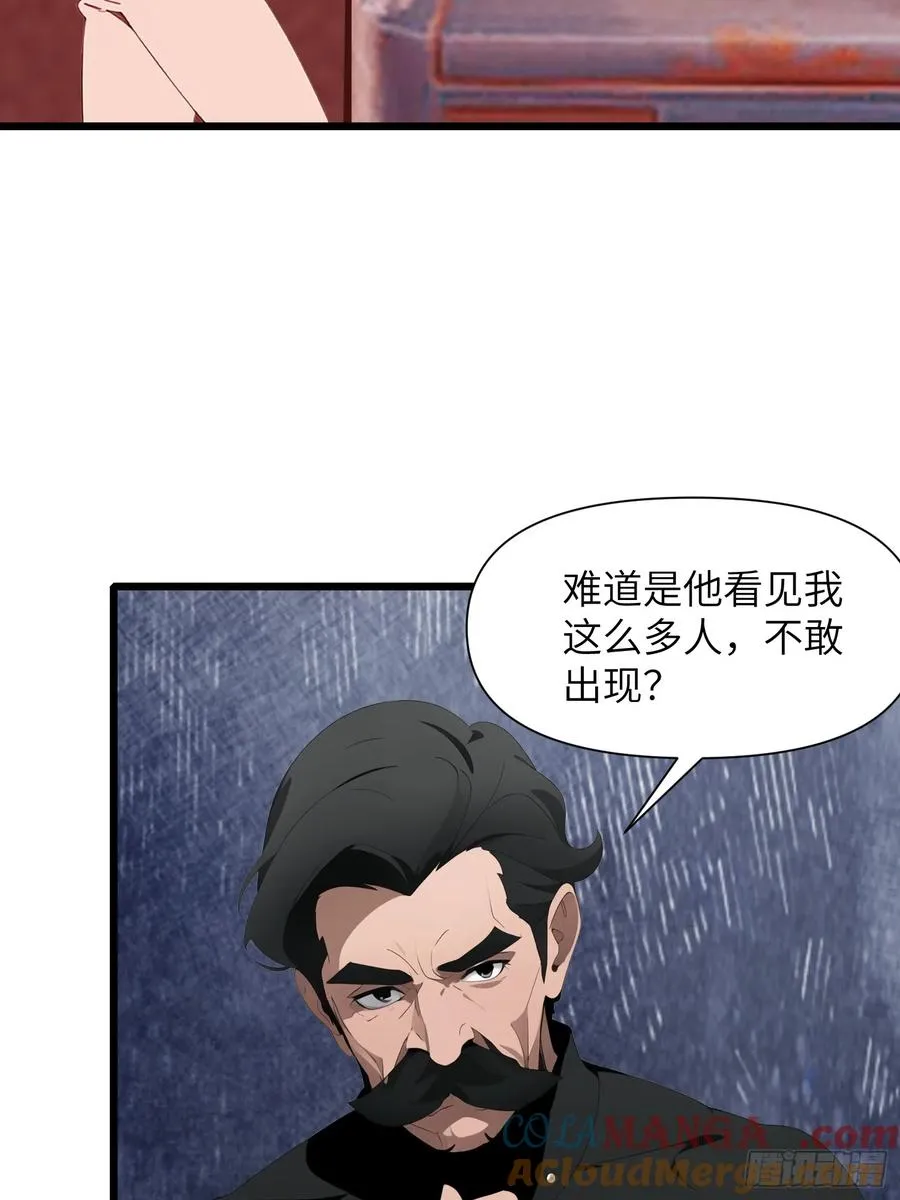 28 药厂变天 第22页