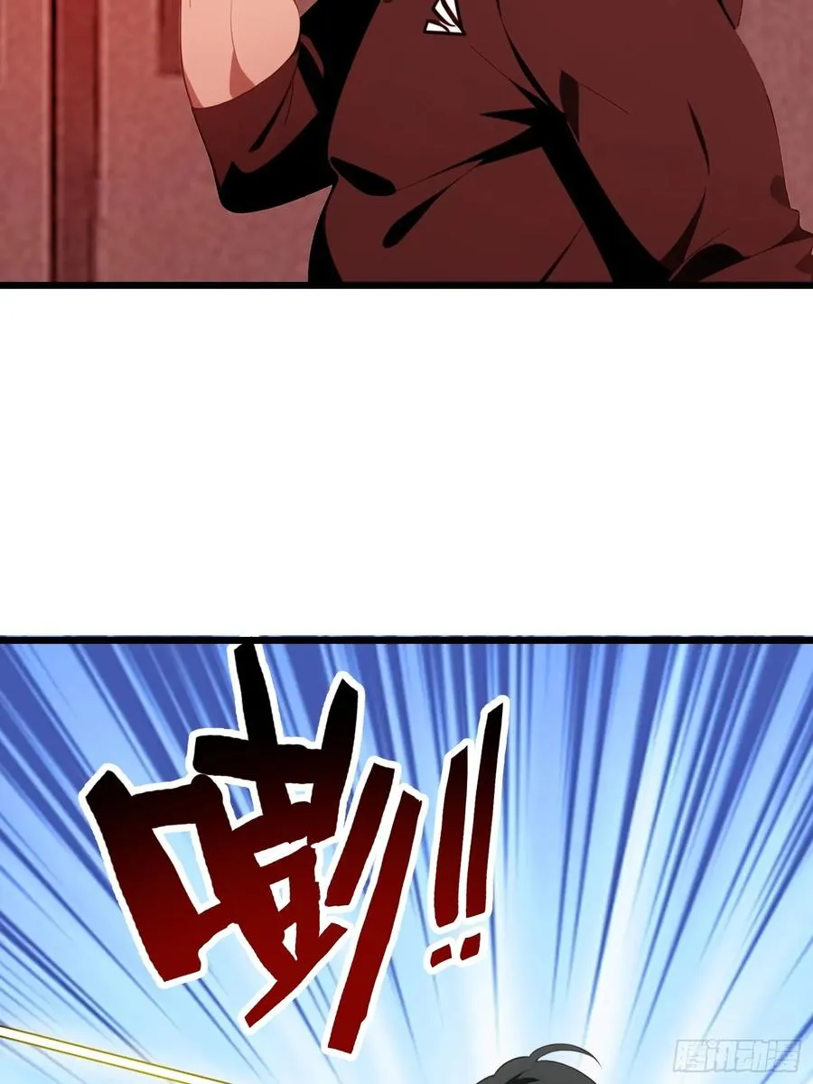 28 药厂变天 第26页