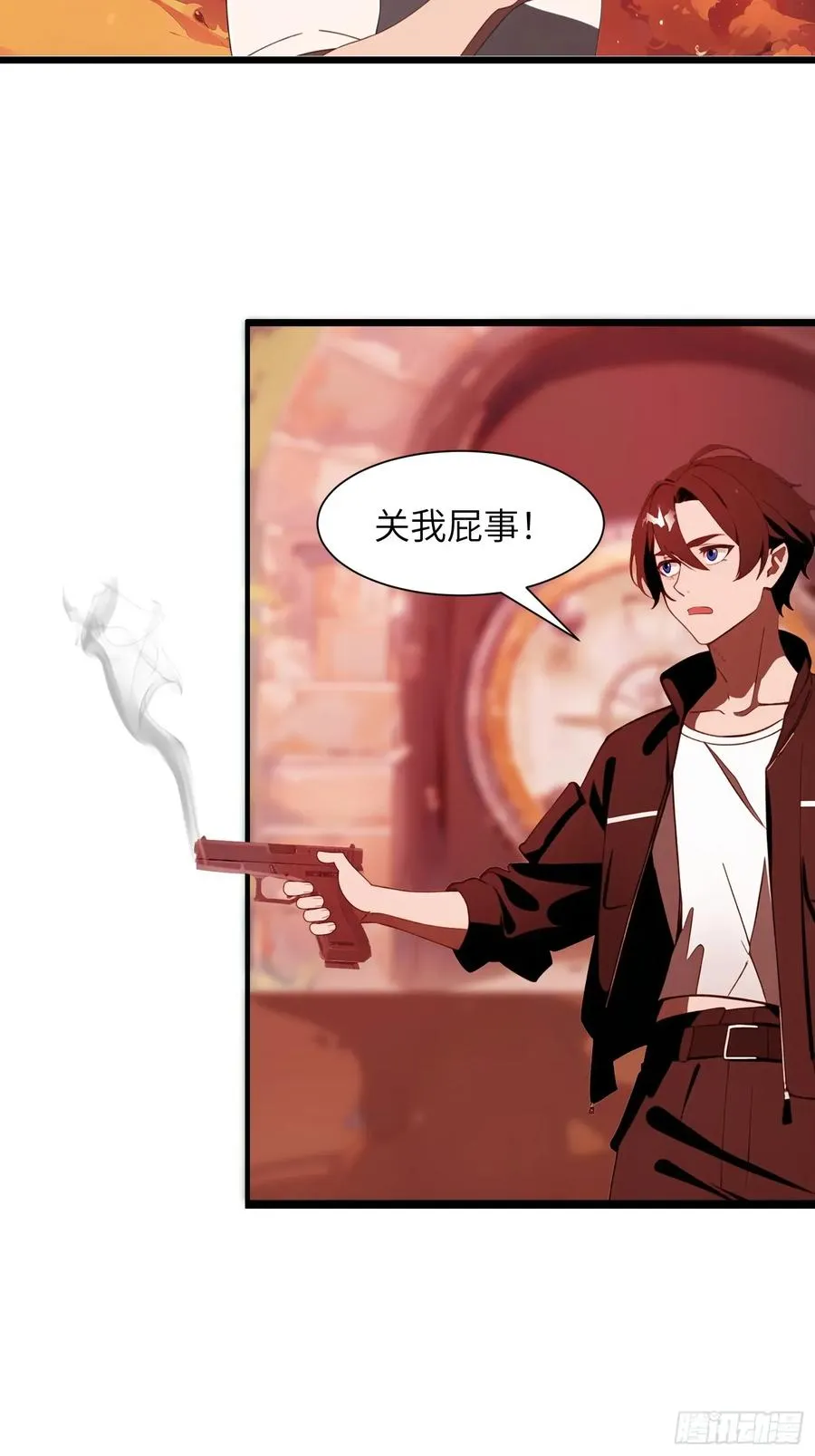 29 你竟是异能者！ 第41页
