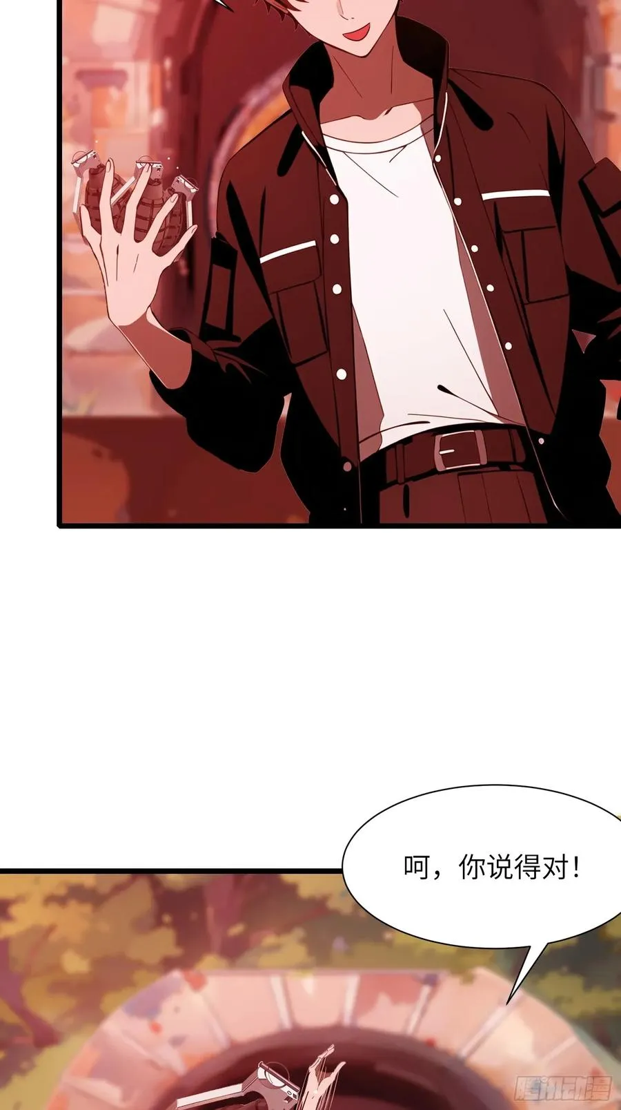 30 我就替天行道一次！ 第17页
