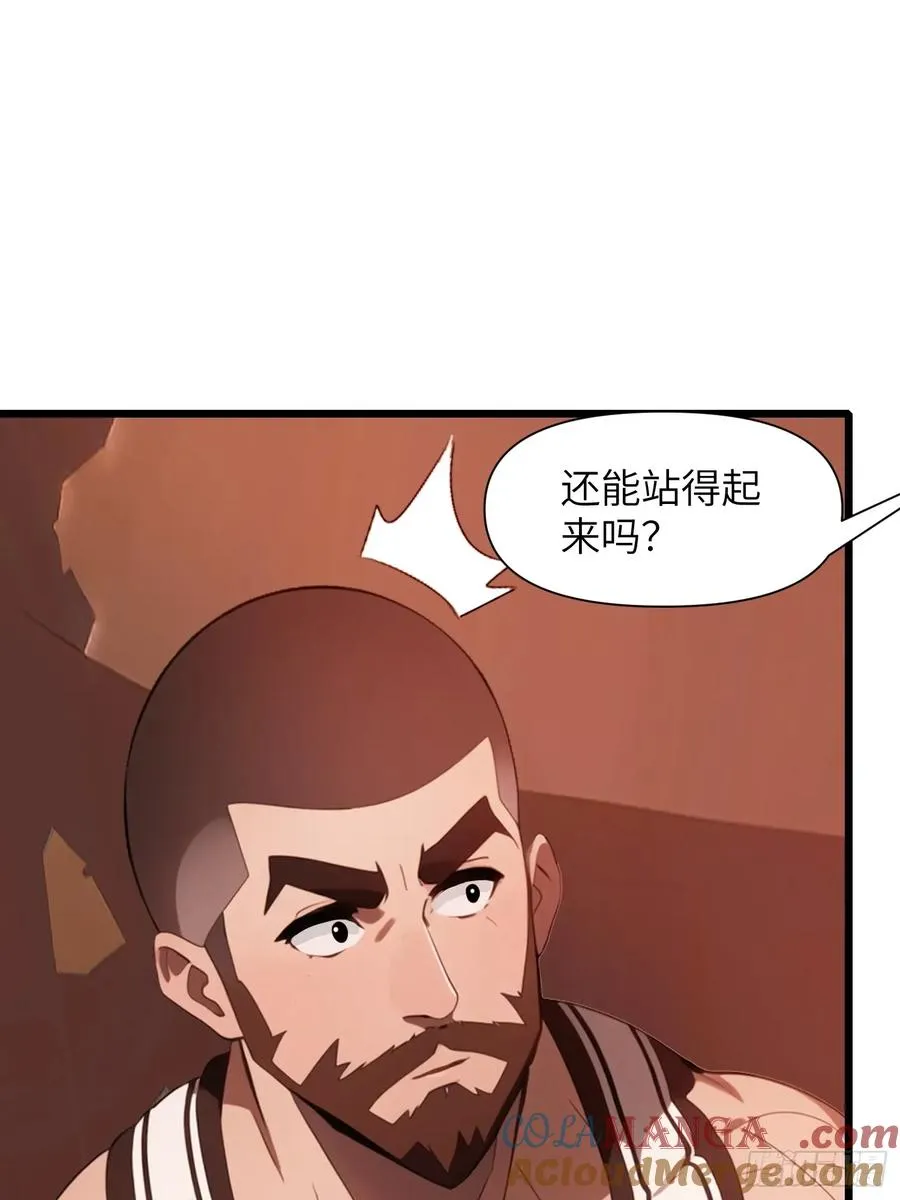 30 我就替天行道一次！ 第28页