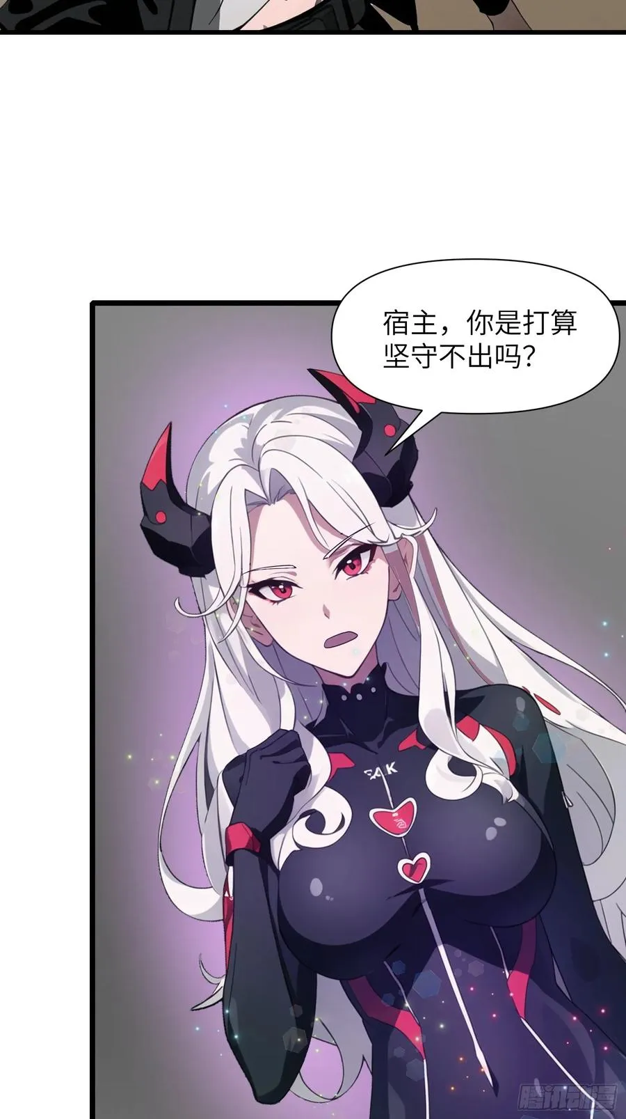 31 它的刀，我一定要得到！ 第9页