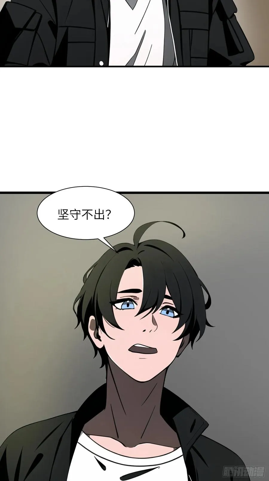 31 它的刀，我一定要得到！ 第11页