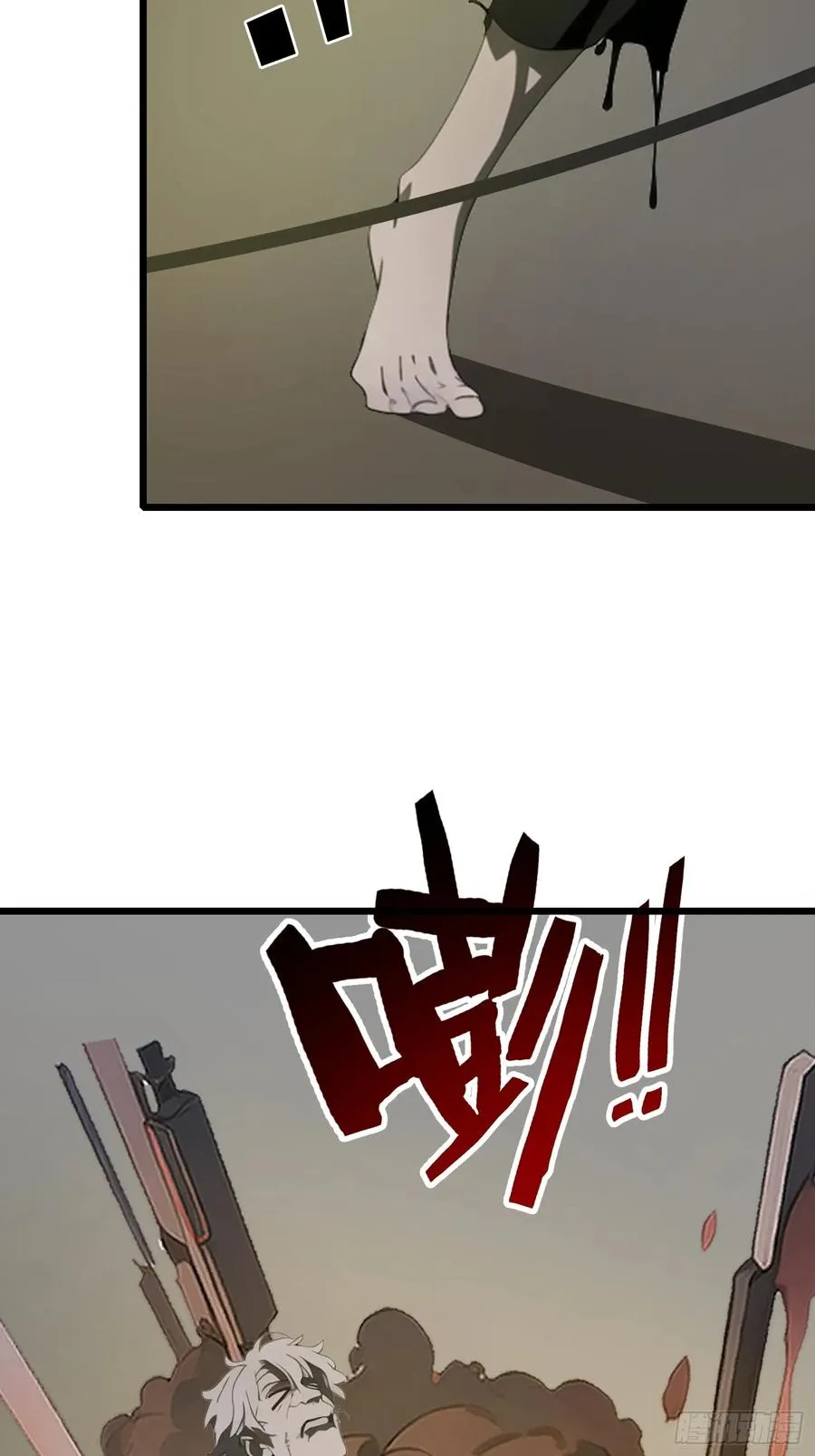 31 它的刀，我一定要得到！ 第39页