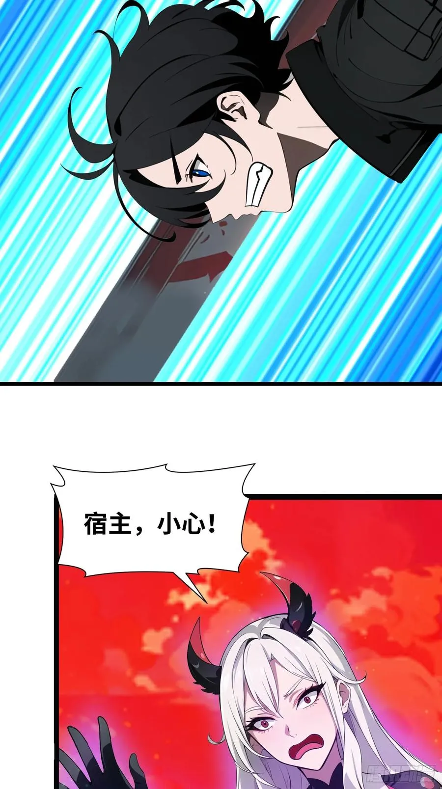 34 它竟然认识我？！ 第23页