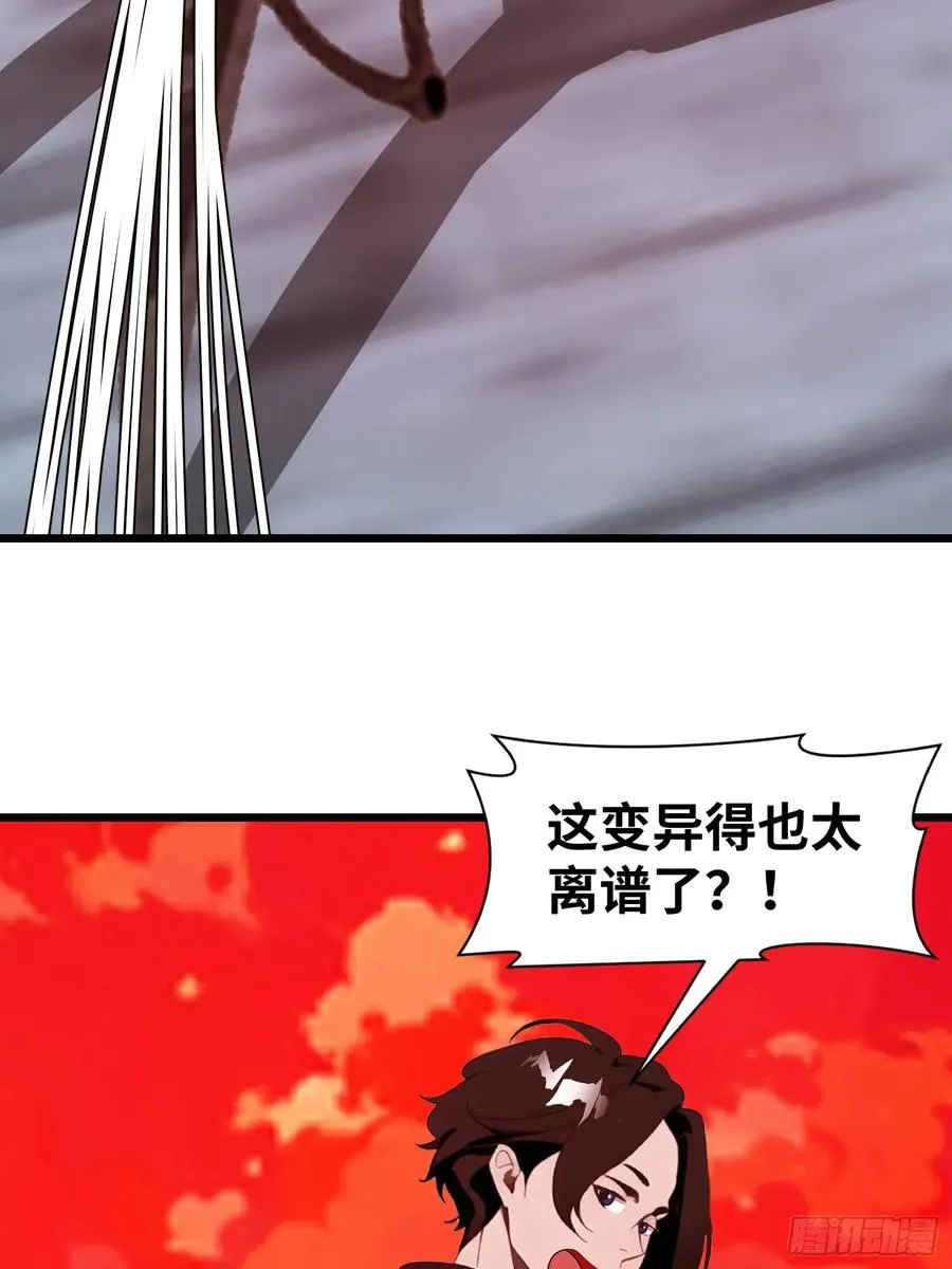 34 它竟然认识我？！ 第38页