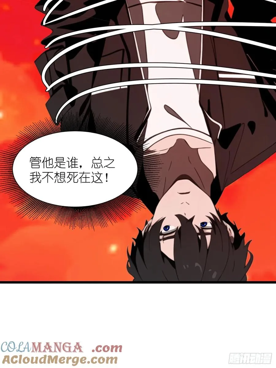 34 它竟然认识我？！ 第46页