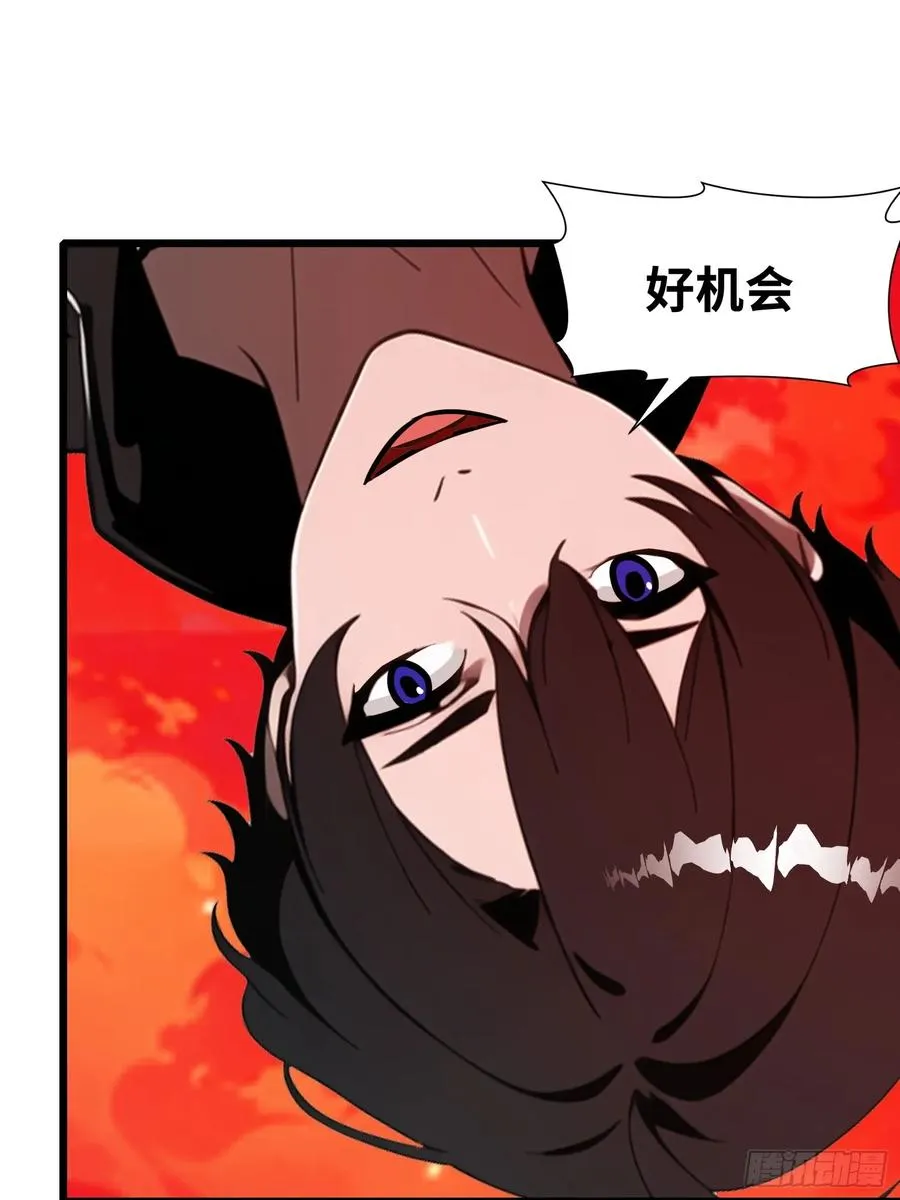 34 它竟然认识我？！ 第48页