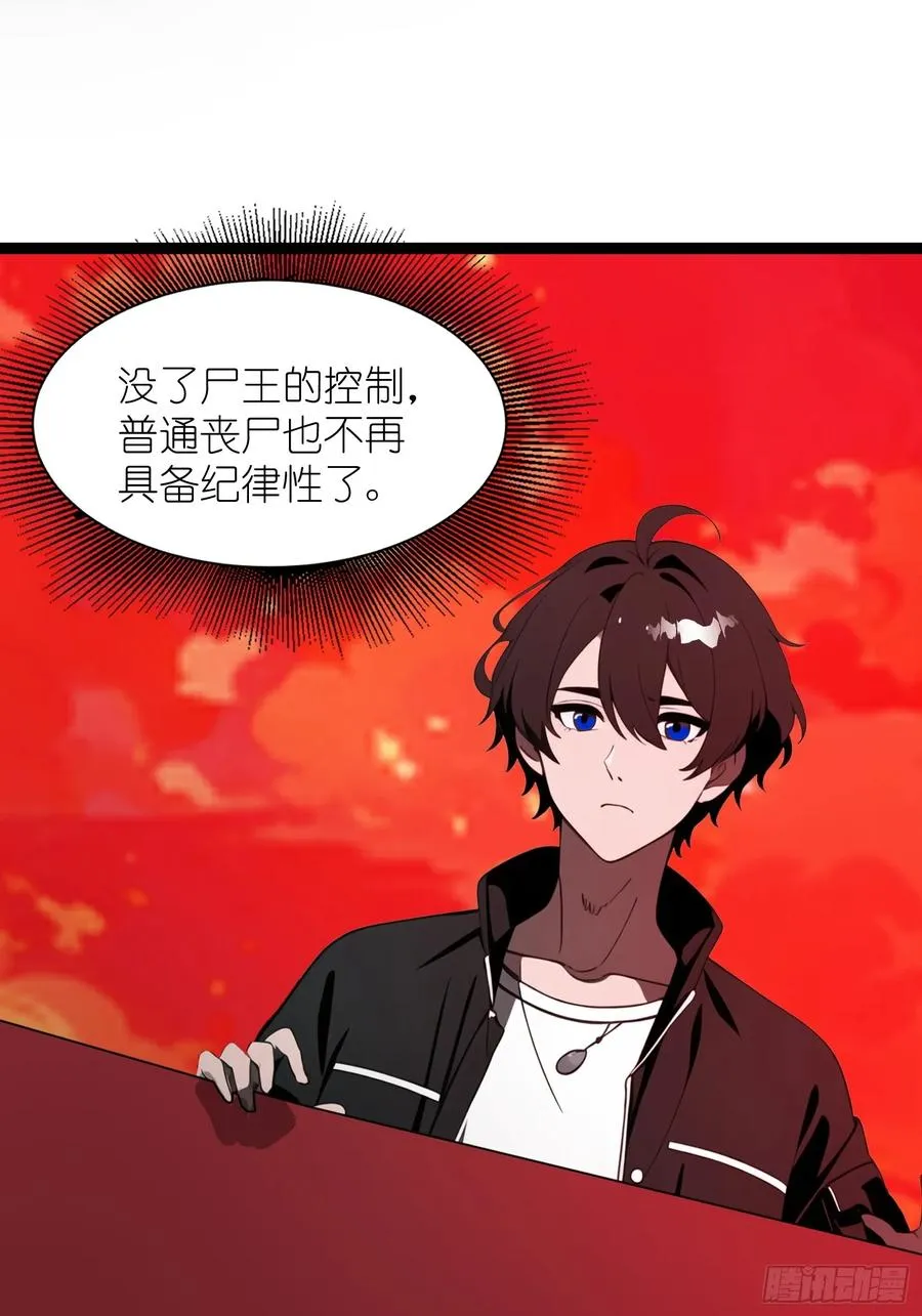 36 这种鬼地方一点价值也没有 第9页