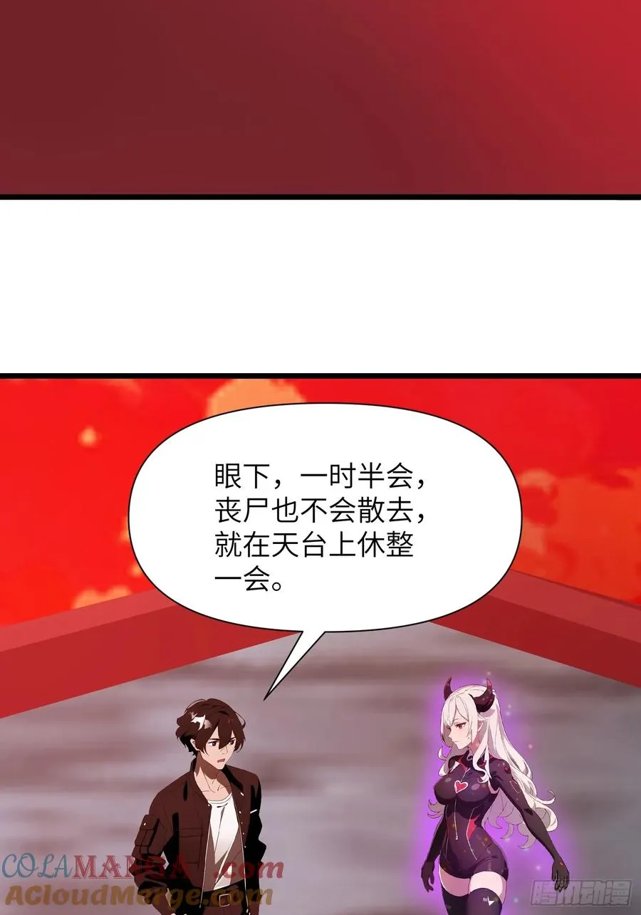 36 这种鬼地方一点价值也没有 第10页