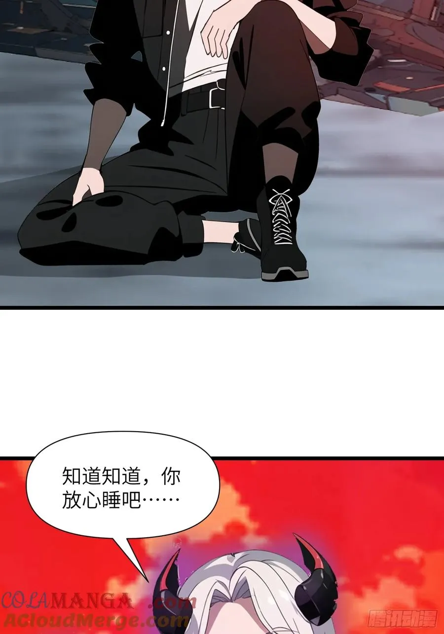 36 这种鬼地方一点价值也没有 第13页