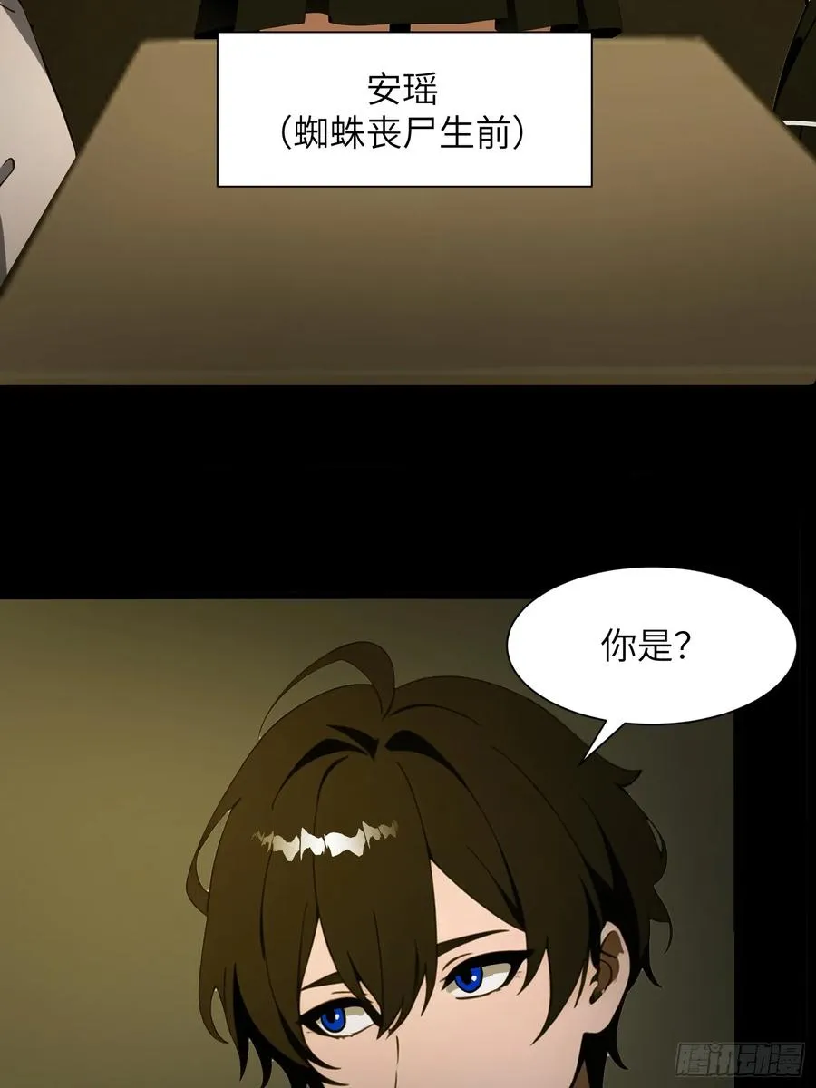 36 这种鬼地方一点价值也没有 第20页